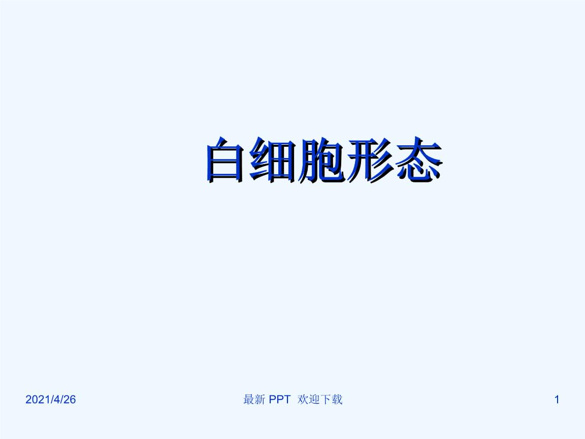 人血白蛋白哪个品牌好_小牛血去蛋白提取物注射液_小牛血去蛋白提取物 怎么管控