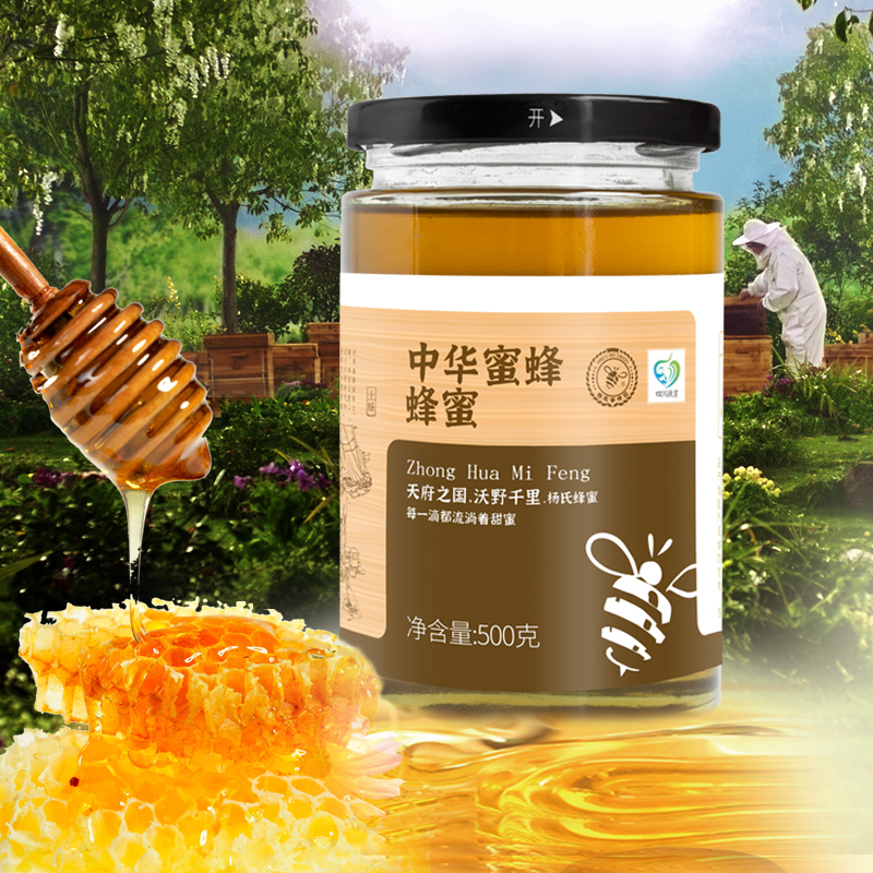 假岩蜂蜜_真蜂蜜和假蜂蜜的区别_市场上的蜂蜜有假吗