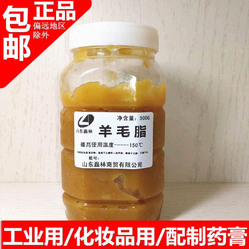 夏天用马油还是绵羊油?_gm澳洲绵羊油夏天能用吗_澳洲坚果油能抗皱吗