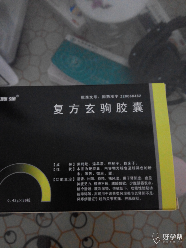 强力定眩片多少钱一盒_强力定眩片是降压药吗?_强力定眩片能长期吃吗