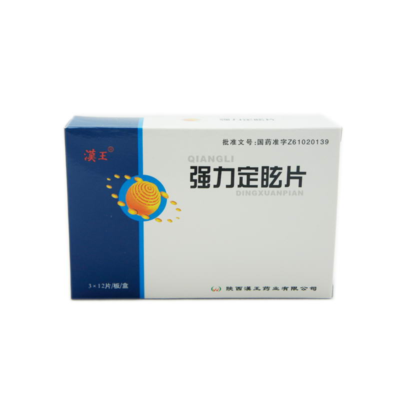 强力定眩片能长期吃吗_强力定眩片专治什么病_强力定眩片吃几天见效