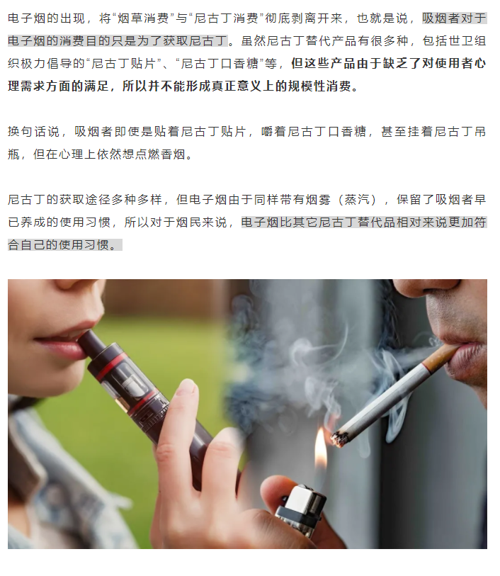 电子烟是否有戒烟效果_探索电子烟怎么样 好吗 戒烟效果好不好_电子烟那能达到戒烟效果吗