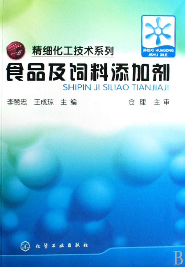 上海福喜食品有限公司问题食品图片_飘香剂可以添加吗_近日 有关食品添加剂与食品安全问题