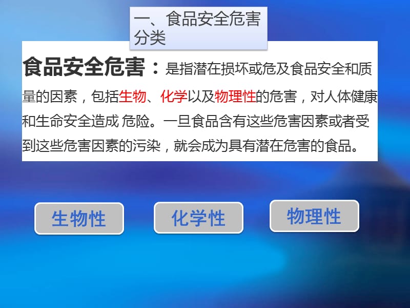 合肥有巴比馒头加盟_食品安全问题有色馒头_图色问题 竞赛