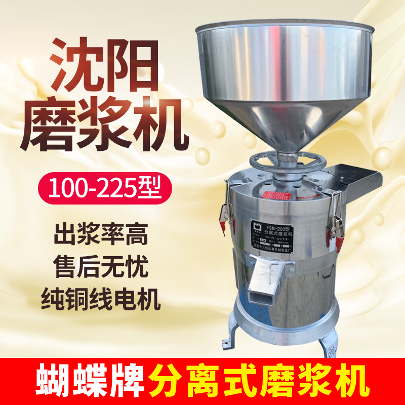 韩国豆芽机使用_豆芽机的使用_康丽豆芽机使用说明书