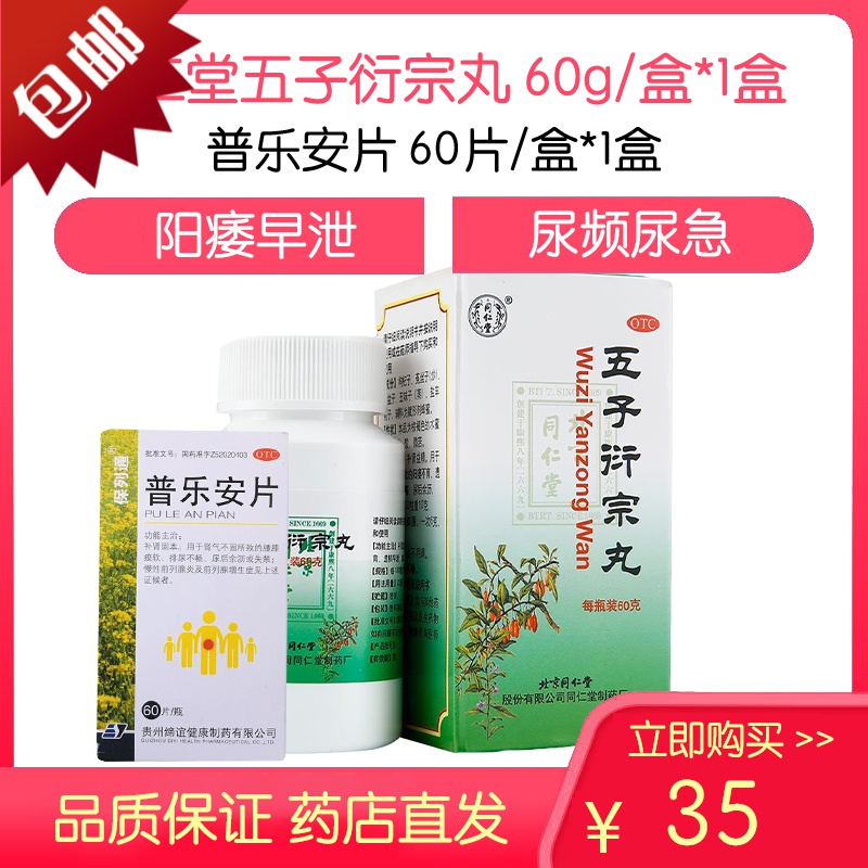 河车大造胶囊是激素吗?_维胺酯胶囊是激素药吗_仙灵骨葆胶囊是激素药吗