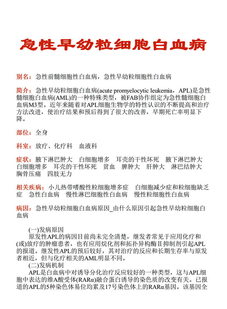 免疫功能低下时哪种细胞功能低_白假丝酵母菌是单细胞还是多细胞_白细胞低是怎么办