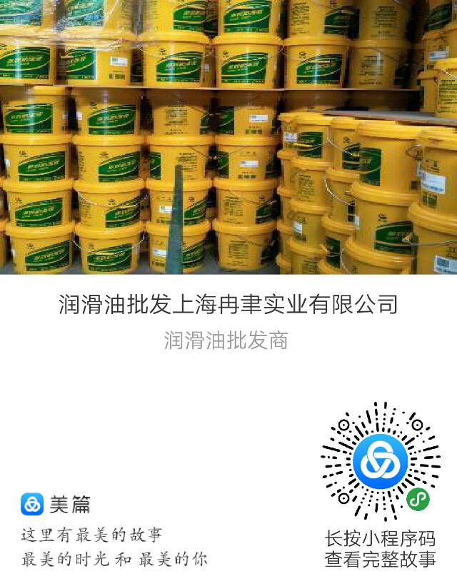 重庆超美高级润滑油有限公司_质量可靠的润滑试车油_气动马达 气动工具的油雾润滑