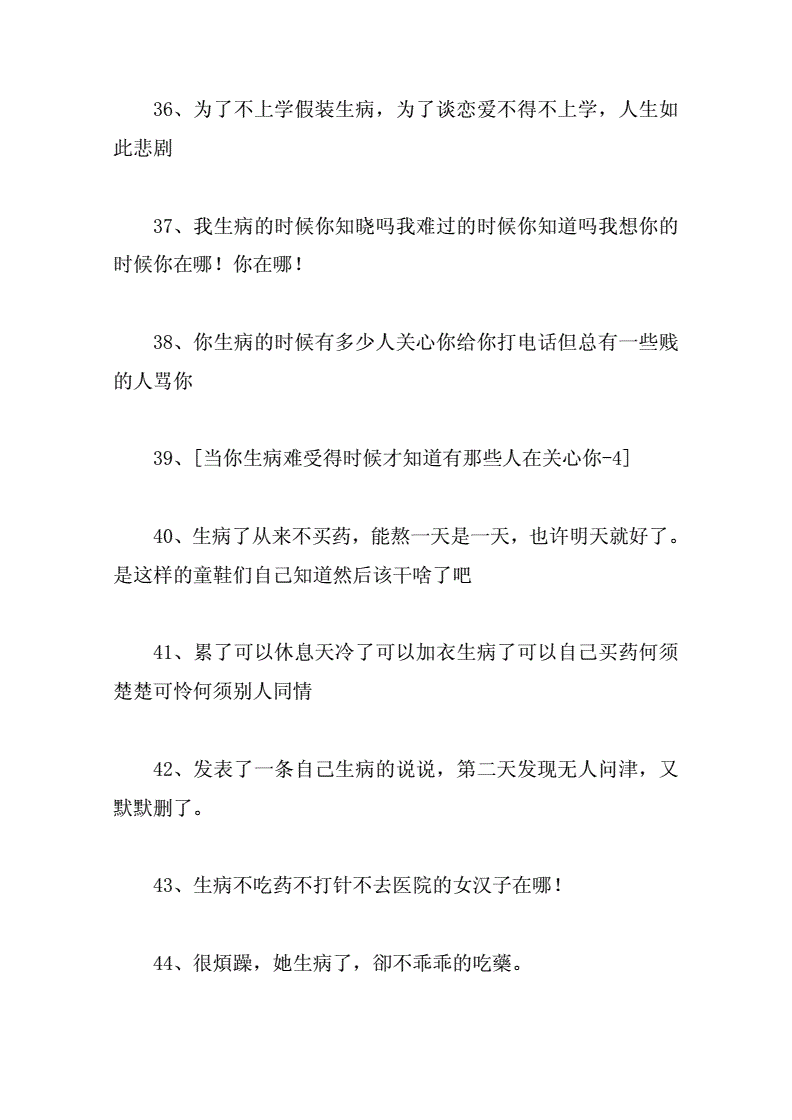 墙上粘防撞用什么胶水_胶水粘错东西后怎么办_什么胶水粘塑料后防水