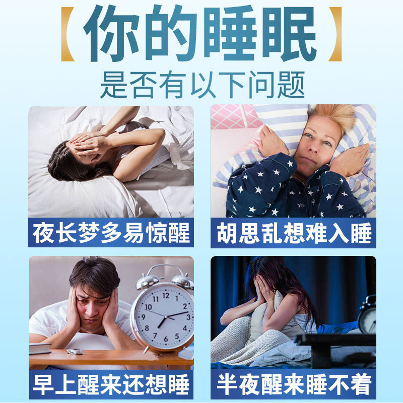 好眠绵 芬格欣生物药_中睿生物一眠助眠贴怎样购买_一眠助眠贴效果怎么样