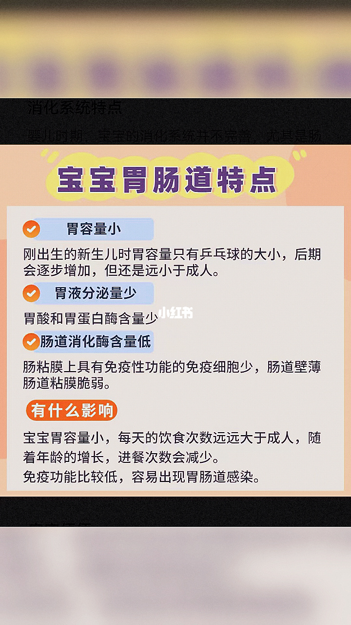 爱他美pre转奶1段方法_爱他美白金版pre和1段转奶_宝宝如何转奶pre转1段