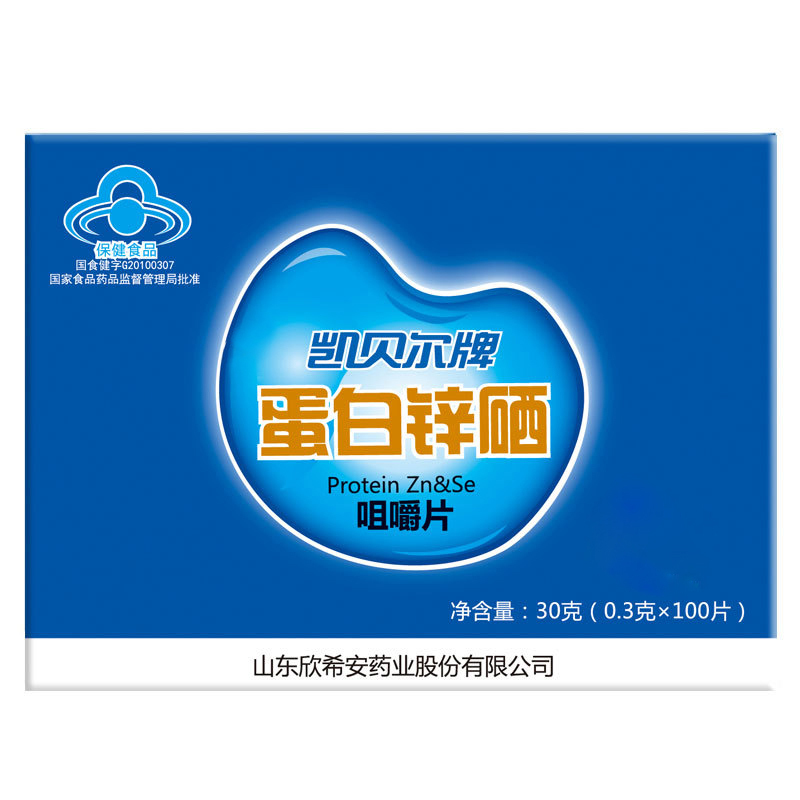 新稀宝牌锌硒宝片60片_新稀宝牌锌硒宝片怎么样,5个月的宝宝可以用吗_新稀宝牌锌硒宝片跟三精牌葡萄糖酸辛口服液哪个好