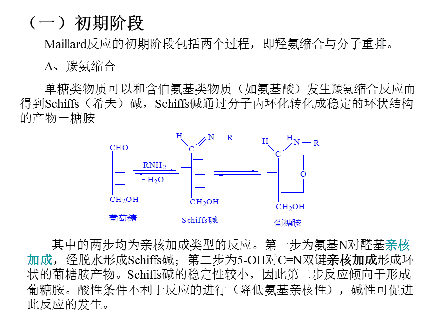 氮气可以做食品防腐_美拉德反应可以做食品_什么可以做食品干燥剂