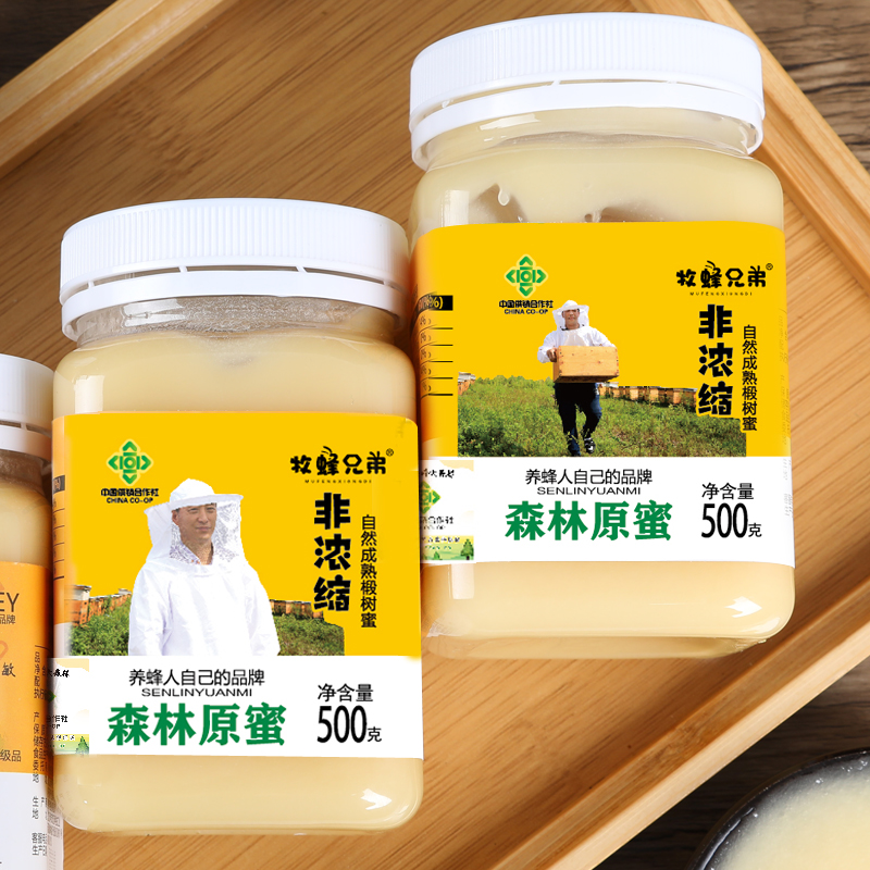 蜂蜜的正常价格是多少钱一斤_sitewww.jkbee.com 云南市场野生蜂蜜价格是_sitewww.jkhoney.cn 泰安蜂蜜价格是多少钱