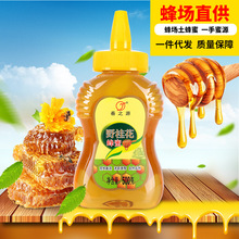 sitewww.jkbee.com 云南市场野生蜂蜜价格是_sitewww.jkhoney.cn 泰安蜂蜜价格是多少钱_蜂蜜的正常价格是多少钱一斤