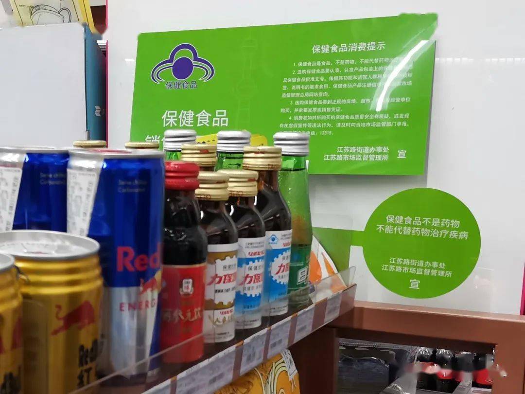 保健食品外包装上必须有什么标志_有谁在德乐食品上班的_有绿色食品标志的食品