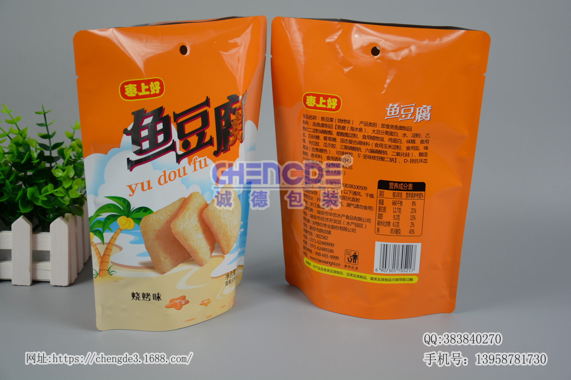 开口剂和爽滑剂_塑料开口剂和爽滑剂的分別_湖南开口爽食品能做吗