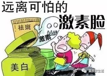 御芳可产品有激素么_御芳可专业祛痘怎么样_魔芳喜颜有激素吗