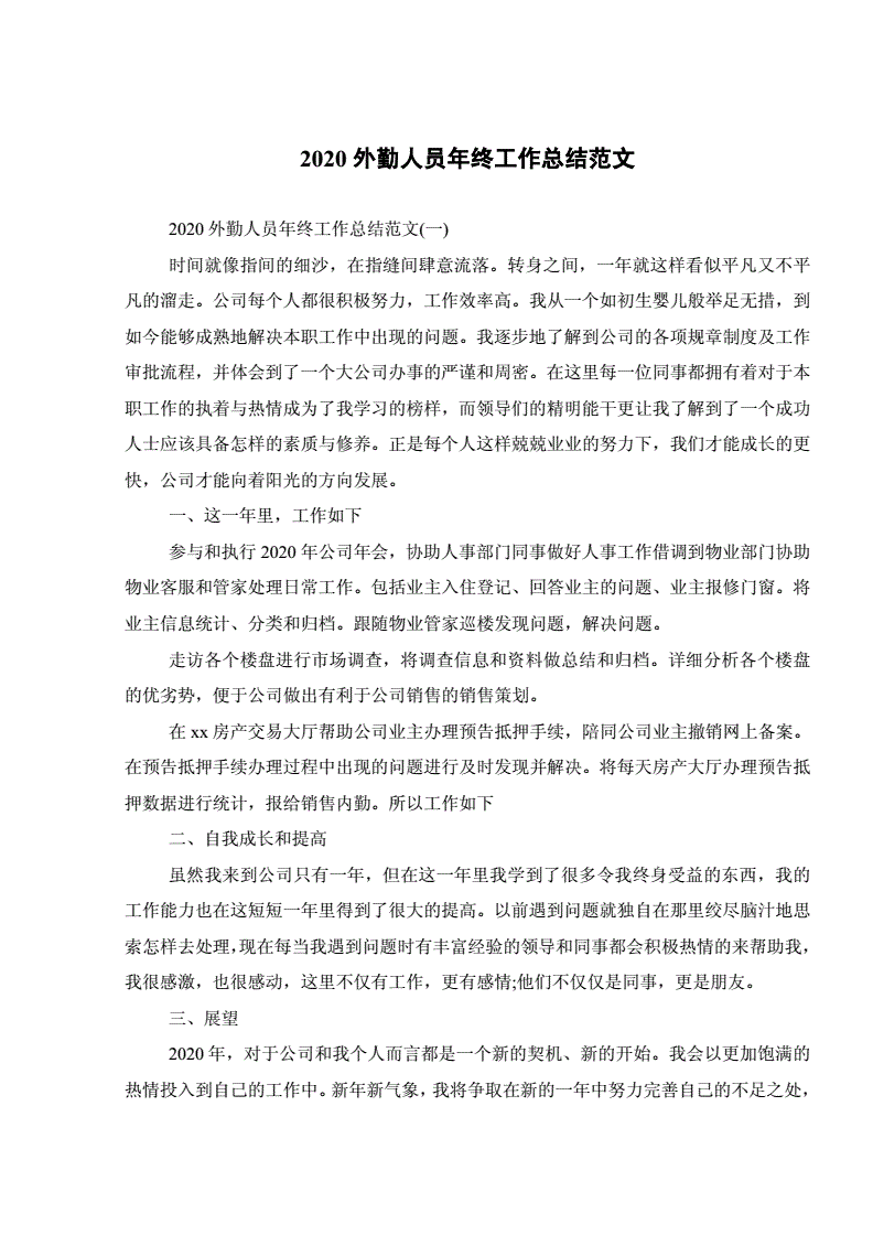 天然气安检员工作时间_西安泰来天然气汽车改装厂_全球天然气汽车保有量