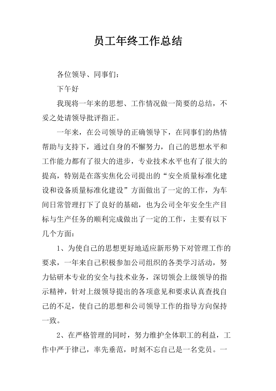 全球天然气汽车保有量_天然气安检员工作时间_西安泰来天然气汽车改装厂