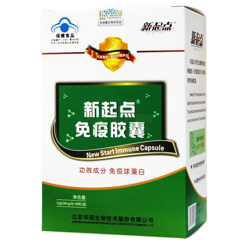 全天麻胶囊副作用是什么_宫血宁胶囊吃了有什么副作用吗_吃了桂枝茯苓胶囊不会有副作用吗