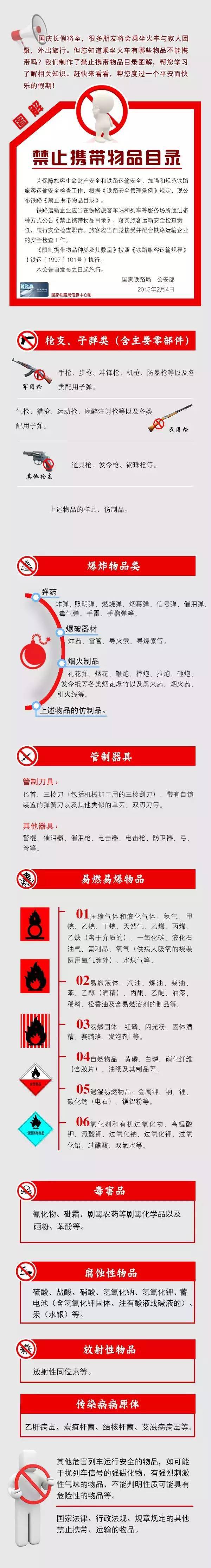 什么样的水果刀可以带上火车_上火吃什么水果比较好_可以带上火车的刀是什么刀