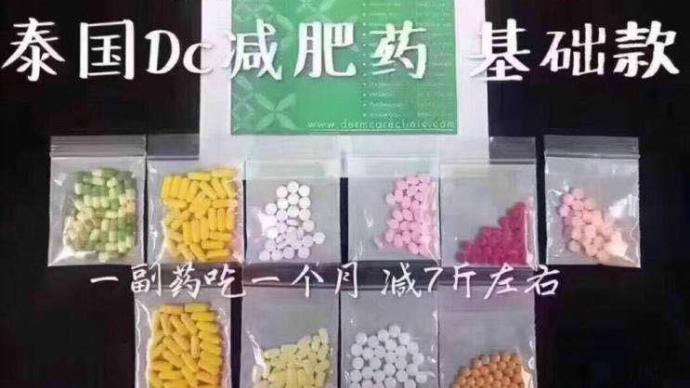 辉柏嘉红盒和绿盒的区别_日本减肥小绿盒_日本减肥药小绿盒