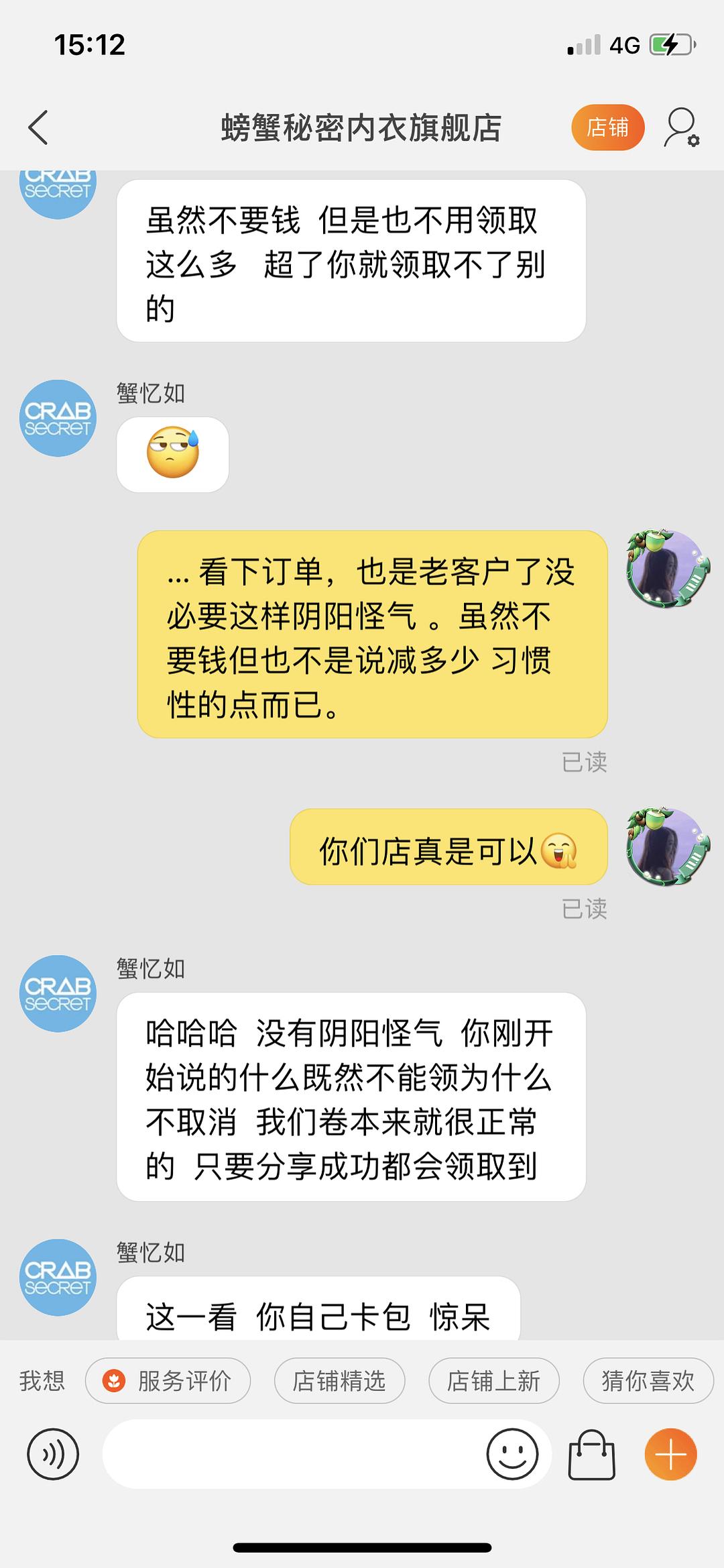 80后90后00后工作特点_薄荷影后的工作是什么_80后大白兔薄荷清凉奶糖