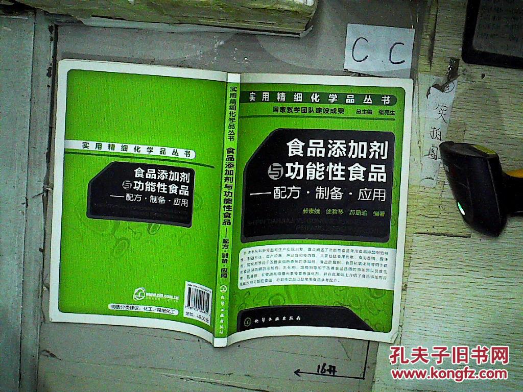 有蚊子在食品上图片_胳膊上起了一个像蚊子咬的包_蚊子咬了肿很大很硬有水泡