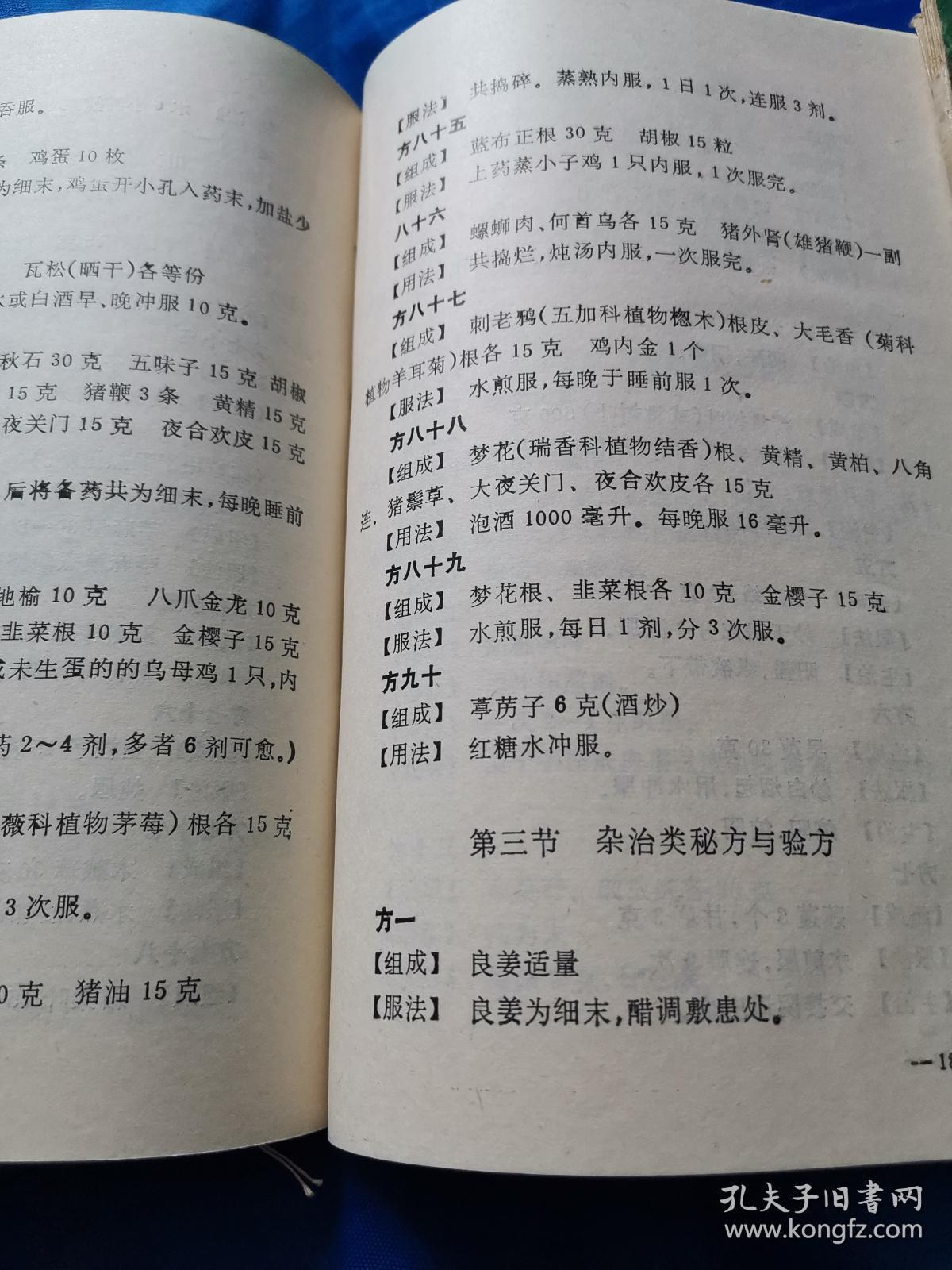 自制延时药10分钟灼烧感_自制立竿见影的延时药_中老男人自制延时药