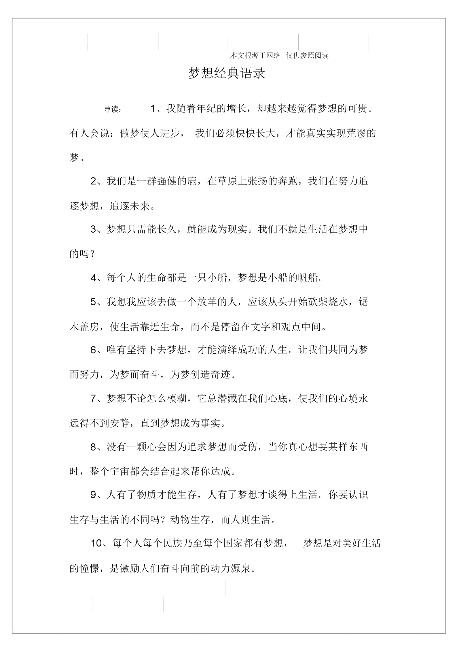 用冷水洗脸，有那些好处_用电话交流的好处 英文_素食主义对环境有没有好处用英文