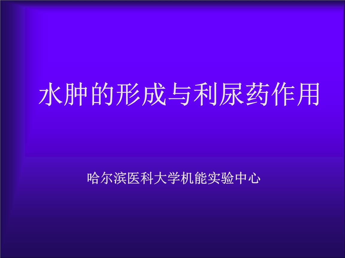 正常人能输小牛脾吗_正常人可以输白蛋白吗_输丙球后发烧正常吗