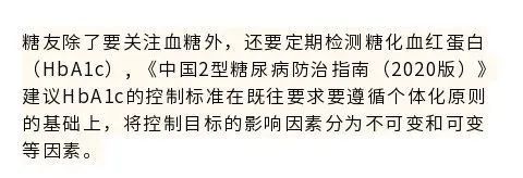 血糖多高可以用安达唐_血糖多高可以用安达唐_孕妇用家用血糖仪测血糖准吗