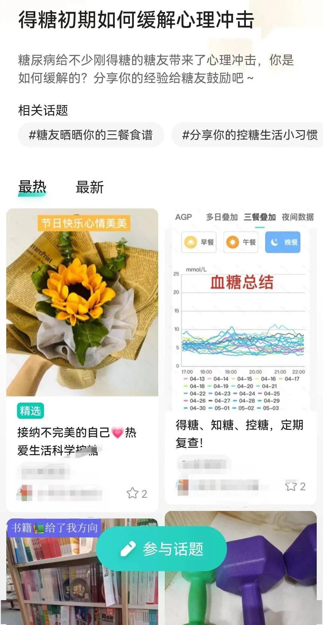 血糖多高可以用安达唐_孕妇用家用血糖仪测血糖准吗_血糖多高可以用安达唐