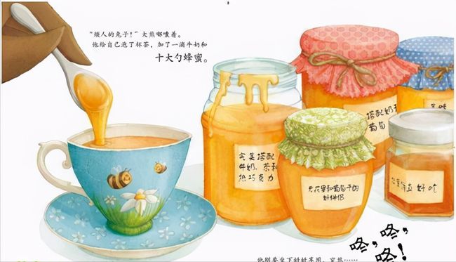 土蜂蜜和意蜂蜜的区别_洋槐蜂蜜跟土蜂蜜跟蜂蜜哪个好_家里的土蜂蜜怎么卖出去