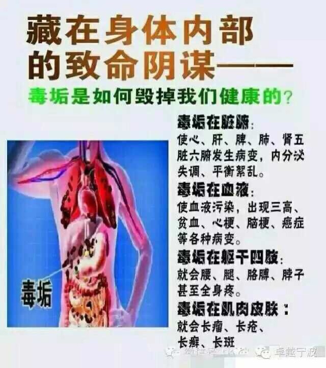 魏氏磁疗骨痛贴北京哪个医院有_老北京脚贴排毒有用吗_天山雪莲排毒养元贴