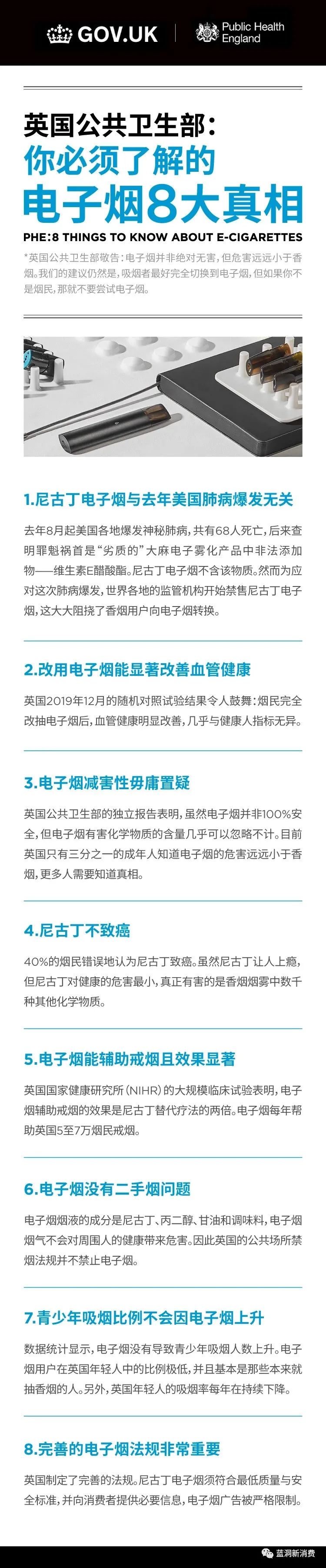 悦刻电子烟有没有毒品成分_悦刻电子烟怎么看烟抽没抽完_悦刻电子烟5代烟弹成分