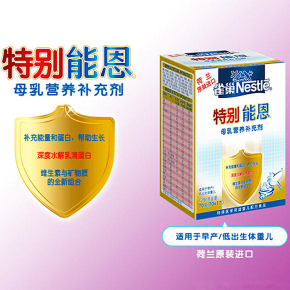 去香港孕妇必买营养品_去香港买奶粉最多买几罐_去香港买手机去哪里