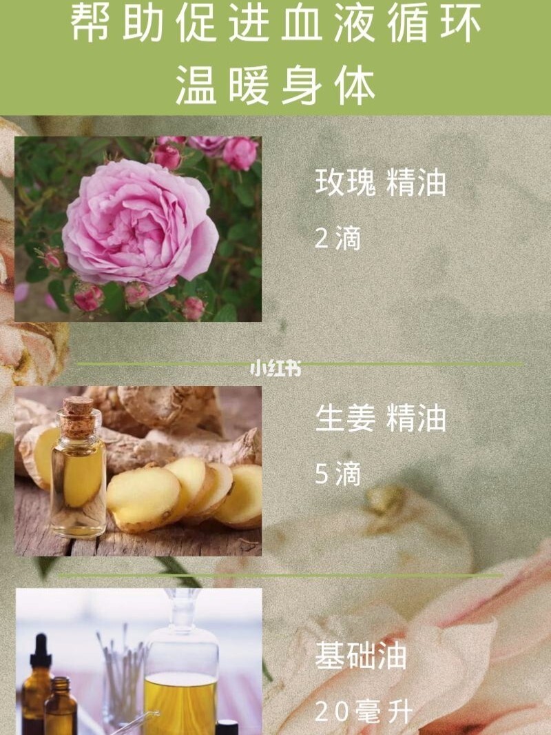 可以做精油开背_大姨妈期间可以做精油开背吗_姨妈期间可以吃益母草颗粒么