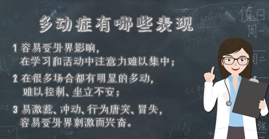 有没有小孩吃专注达有效果的_正常人吃专注达有效果吗_吃达芙通月经提前10天正常吗