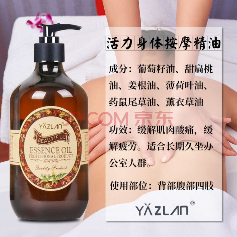 做油酥饼用什么油才酥_精油做背有什么好处_女性做背刮痧的好处