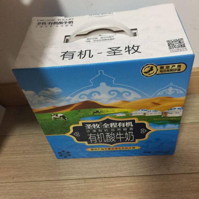 圣牧有机250牛奶78块吗_圣牧牛奶有质量问题吗_圣牧牛奶曝光事件真相