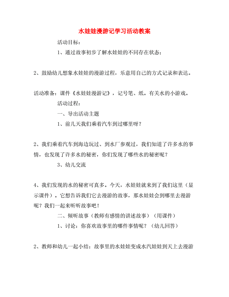 全国美容整容院排行榜_美容院的水娃娃要注意_女士美容应该注意细小部位