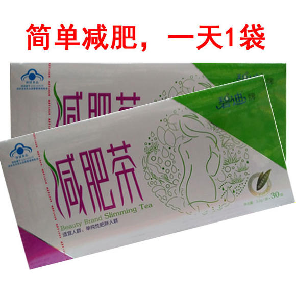 大印象减肥茶哪里有卖_苦荞茶有减肥作用吗_纤姿茶减肥有用吗