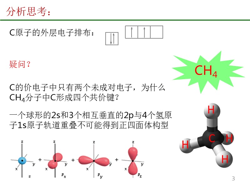 成分过冷区大小_成分过冷区大小_大灯冷胶分离液成分