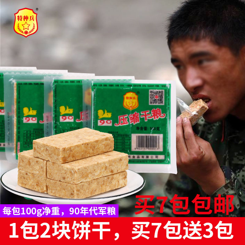 黄夹克管包口管_pe管和ppr管能热熔吗_一包压缩饼干能管一天吗