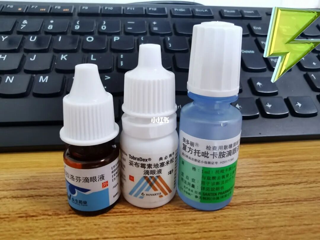 红霉素眼膏是激素药吗_眼涩疼鼻干喉干有异物_干眼的首选眼药是