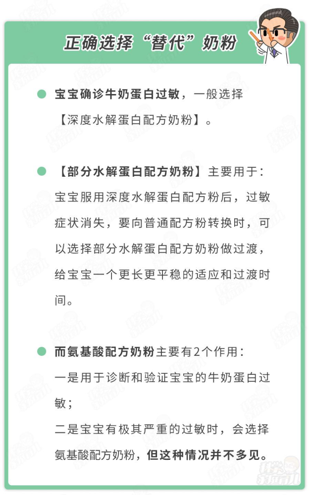 低敏奶粉排行榜_金贝儿低敏奶粉_低敏奶粉有哪些牌子好