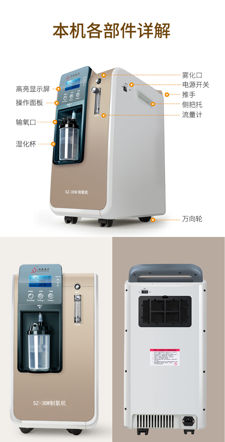 老年机哪个牌子好_老年人用什么制氧机好_肺炎用头孢还是左氧好