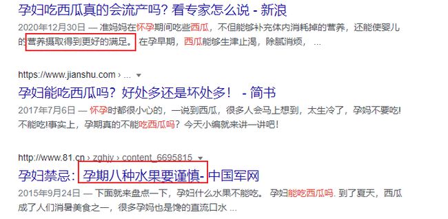 桂林西瓜霜孕妇能用吗_郁美净儿童霜孕妇能用吗_孕妇用哪款宝宝霜好